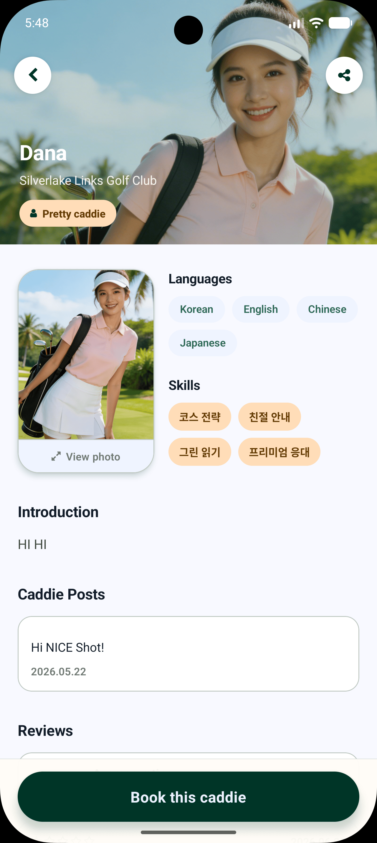 CaddyGO caddie profile screen